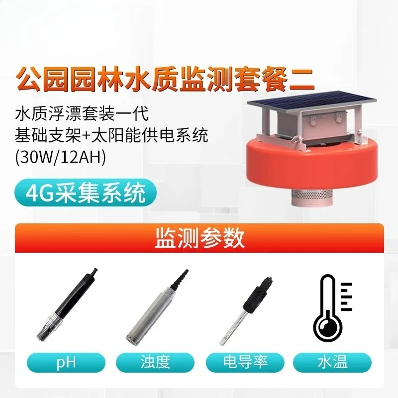 Buoy Water Quality Monitoring Station Aquaculture Wastewater Dissolved Oxygen Turbidity PH Online Detector Sensor