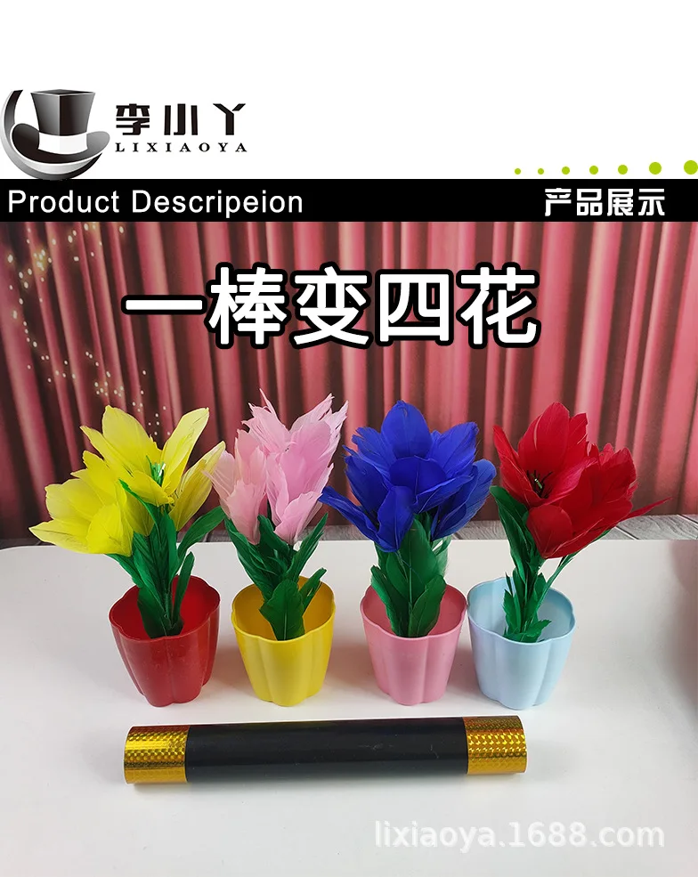 Magic Wand Turns Into Four Flower Cane To Flowers Magic Tricks Stage Wand Magia Mentalism Illusion Gimmick Props Magician