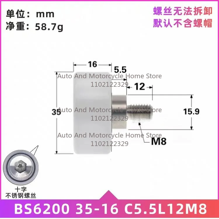 6Pcs 10x35x16mm POM Bearing Pulley Flat Roller PA66 Nylon Wheel 6200 Silent Bearing Wrapped Plastic Roller