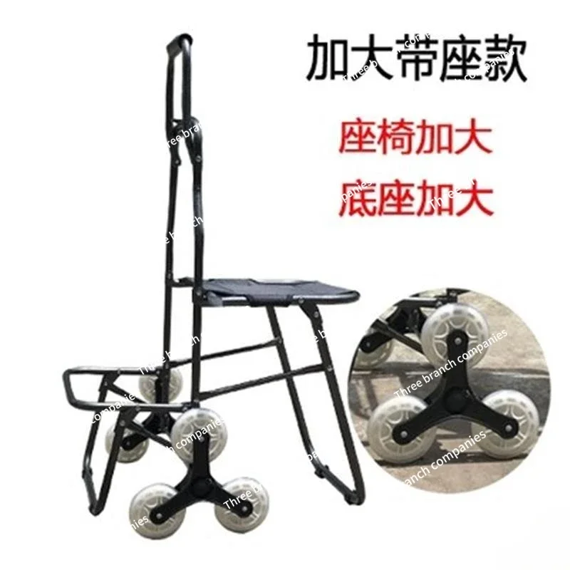 Trolley Spring Outing Mountain Climbing Sketching Trailer with Stool Climbing Cart