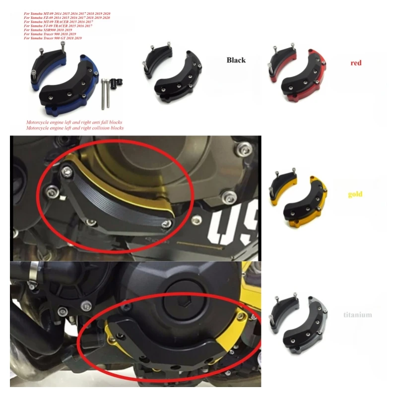 

Мотоциклетный резиновый защитный блок двигателя, левый и правый, защита от падения для YAMAHA MT-09 FZ FJ 09 XSR Tracer 900 GT