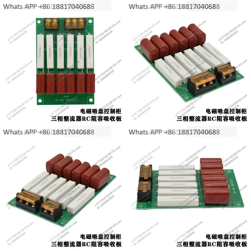 1PC for Electromagnetic Chuck Control Cabinet Three Phase Rectifier RC Resistance Capacitance Absorption Plate