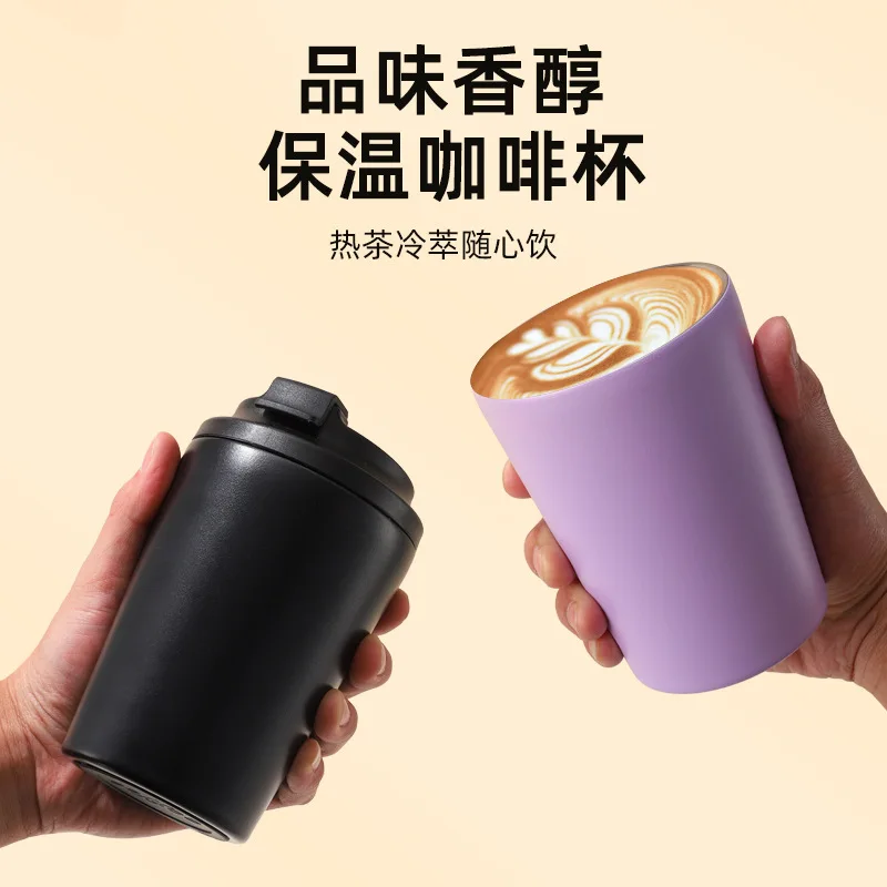 Insulated cup stainless steel coffee cup, vacuum bottle, insulated water hot and cold juice ice drink leak proof cup Customizabl