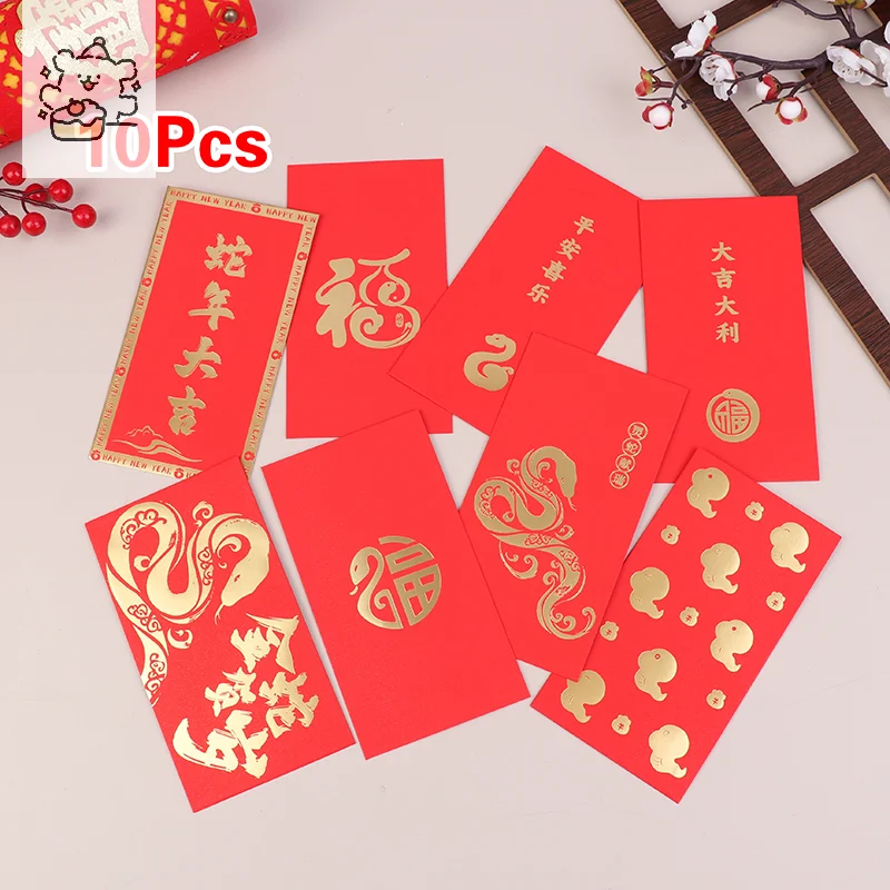 10Pcs 2025 Chinese Snake Lunar New Year Red Packets Blessing Red Lucky Envelopes 2025 Calendar