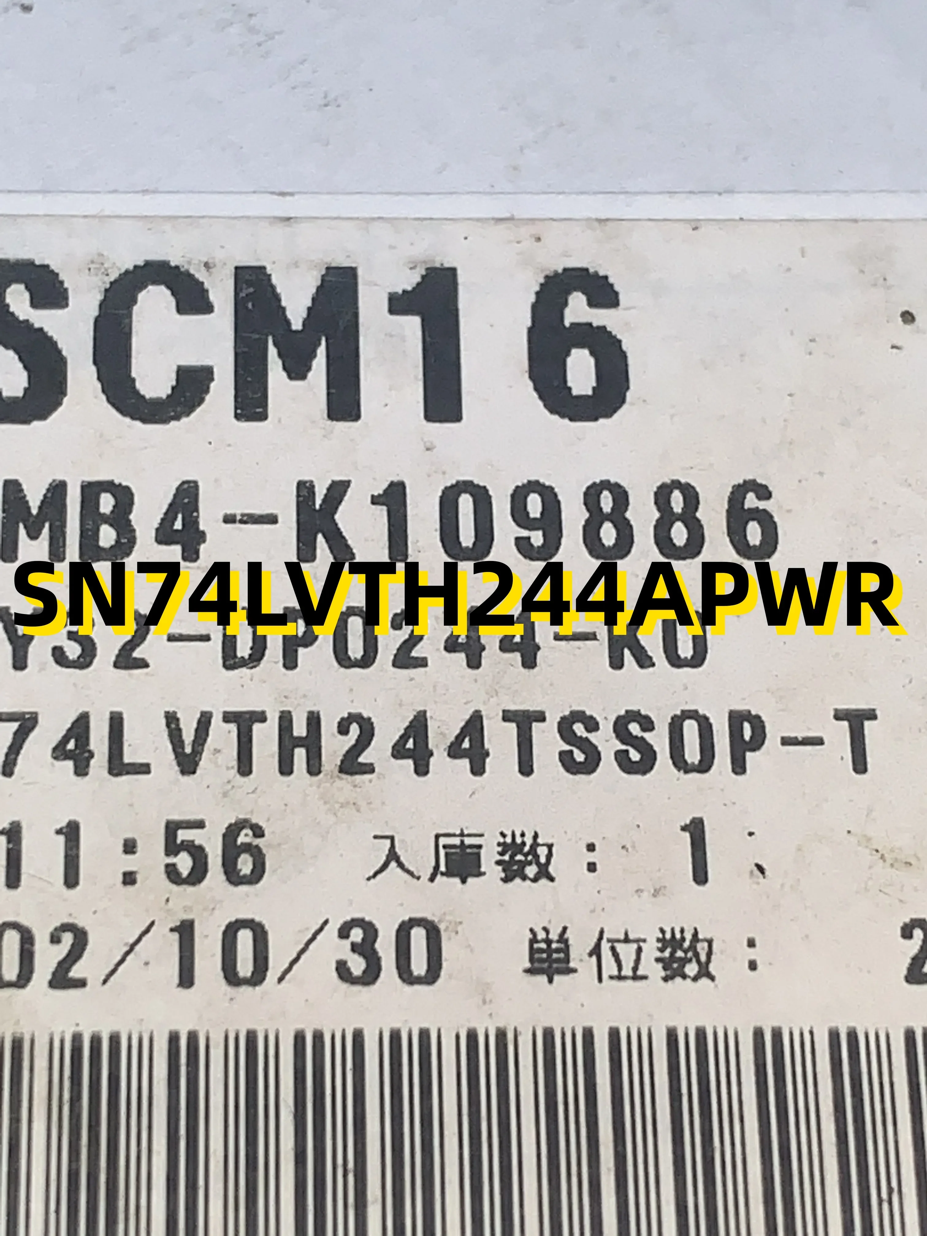 10шт SN74LVTH244APWR