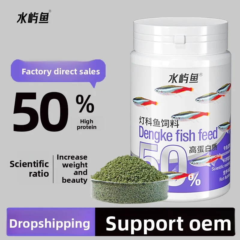 

Shuiyu Fish Tetras Special Formula - 50% High Protein Micro Pellets for Tropical Small Fish & Fry - Color Enhancing Diet