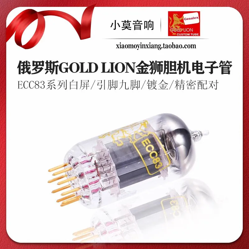 Válvula de vacío rusa Genalex GOLD LION Golden Lion ECC83/B759/12AX7 con emparejamiento de precisión