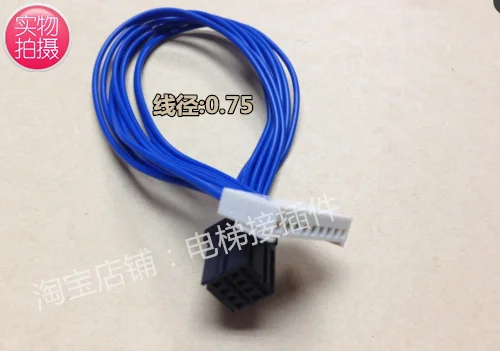 

MCA keypad, black 8-hole, white 9-hole, keypad wiring harness