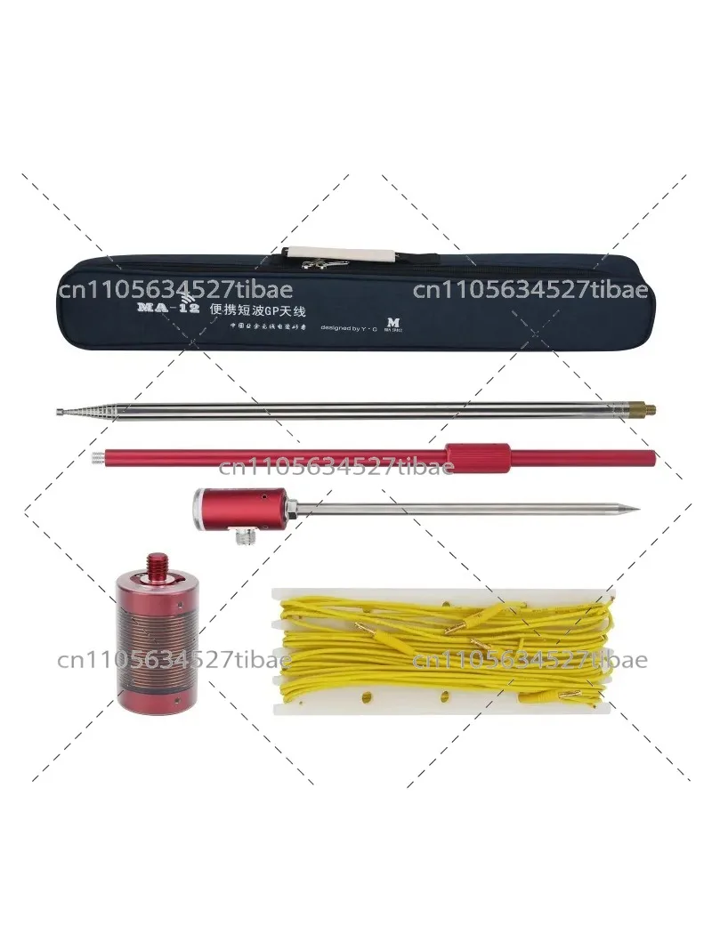 Portable Shortwave Antenna 7MHz-50MHz GP Antenna for Ham Radio Outdoor Communication Radio Accessories
