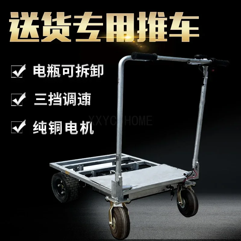 Carrello di carico elettrico Tirare il carico nell'ascensore Spinta a mano Carrello portatile con piattaforma di movimentazione a quattro ruote