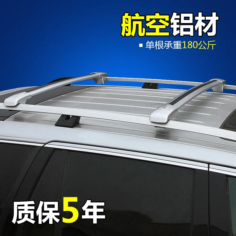 General Motors Luggage Rack Aluminum Alloy Luggage Bicycle Crossbar Roof Load Strong Crossbar Rack