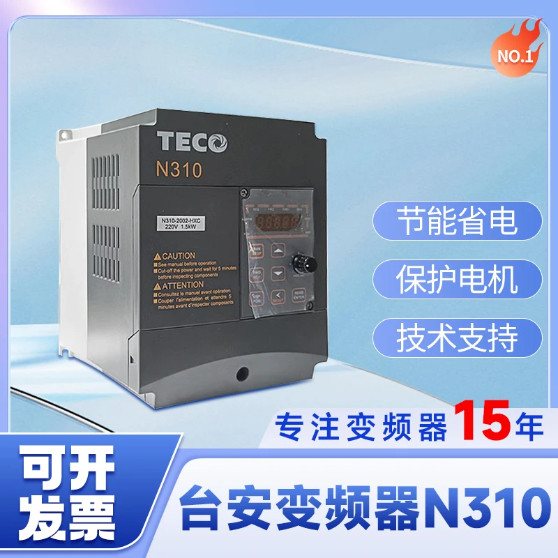 Inverter N310-20P5-H0.4KW single three-phase 220VN310-2001-HX0.75KW governor