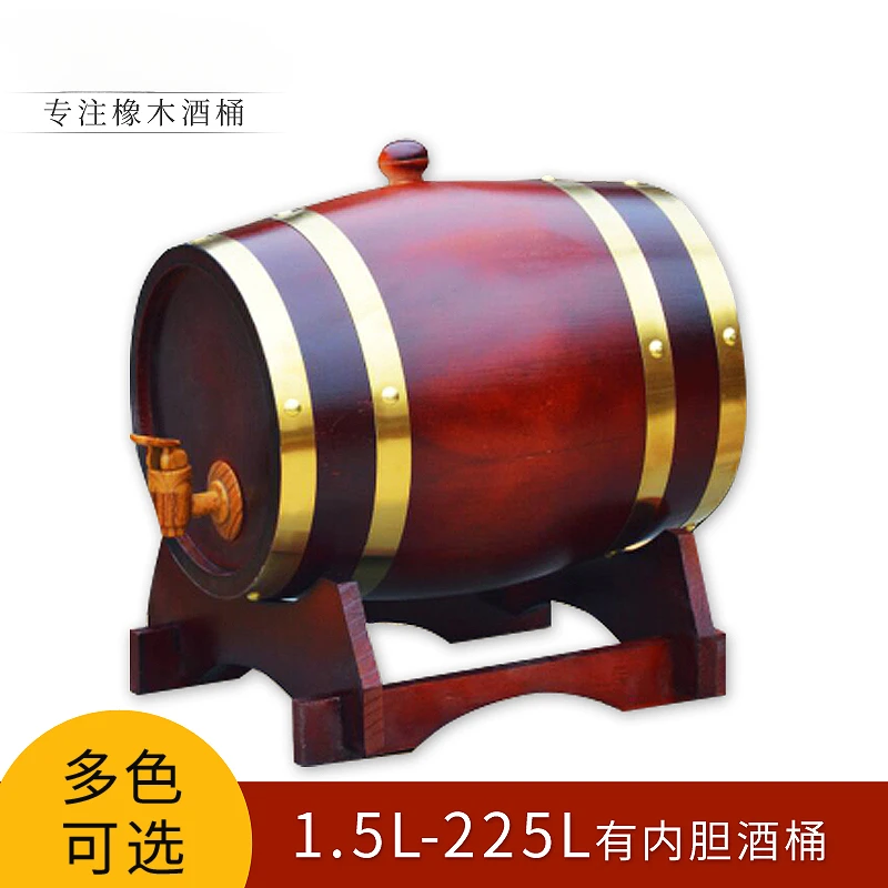 Custom: oak barrels, wine barrels, horizontal household size, wooden quality wine barrels, white wine, beer, red wine