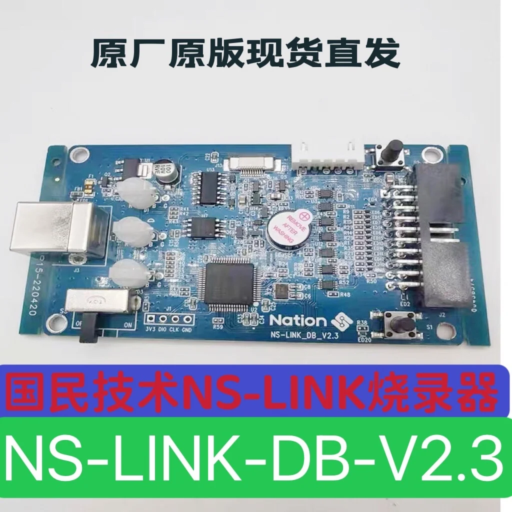 האם NS LINK Downloader Burner הוא הבחירה הנכונה עבורך? סקירת מוצר מפורטת