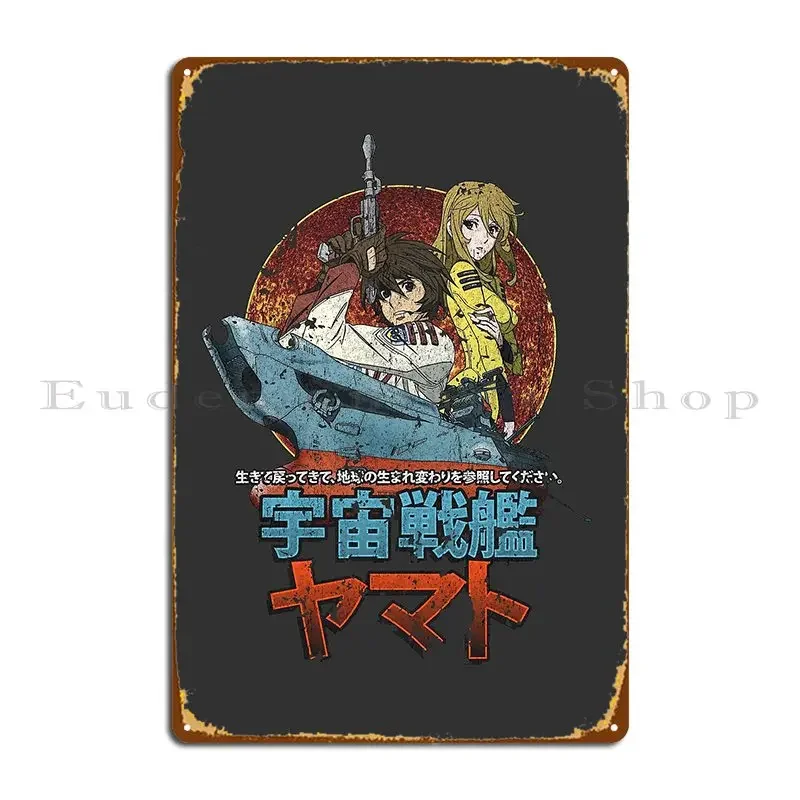 Space Battleship Yamato Metal Sign Print Living Room Funny Design Custom Tin Sign Poster