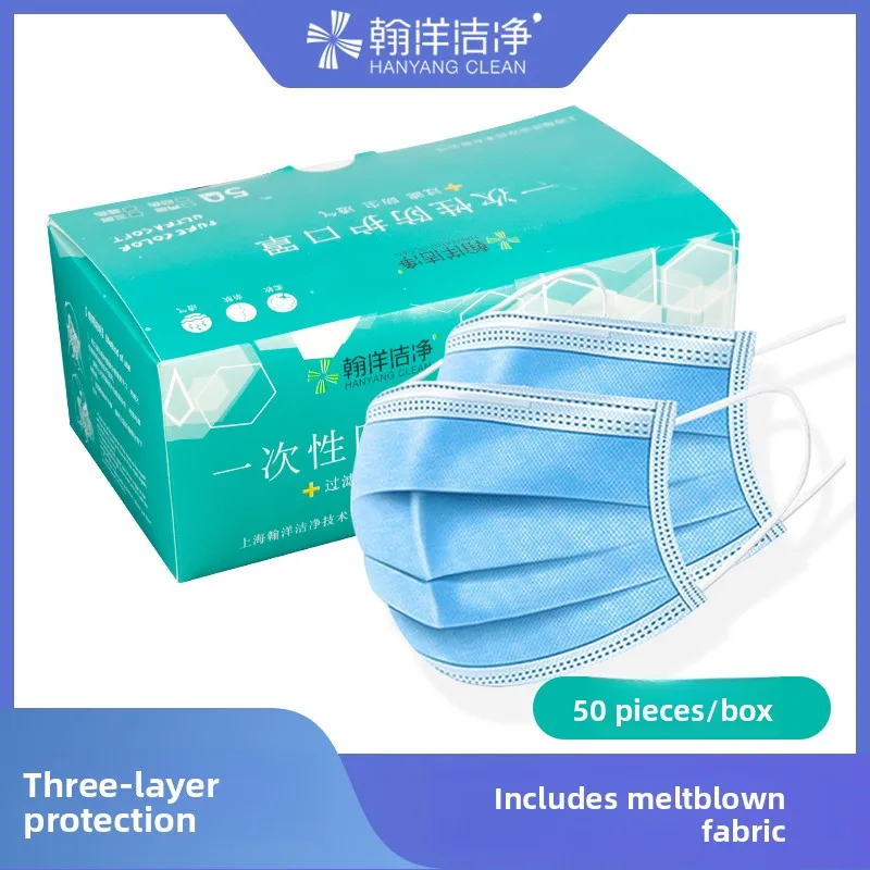 

Disposable Dustproof Mask Non-Woven Fabric Two-Layer Industrial Dust White Blue 50 Pcs Set Household Protective Equipment