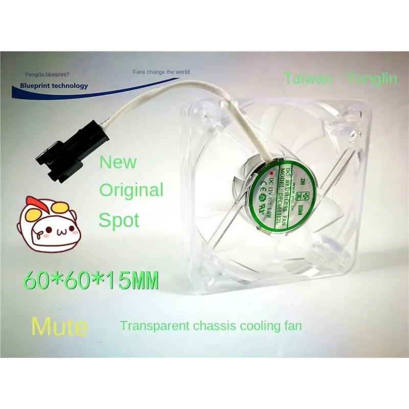 pa  Mute Original Yonglin 6015 6cm 12V Dfc601512l Chassis Transparent Cooling Fan 60*60*15MM