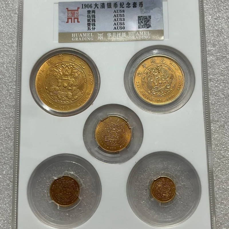 Ancient Coin Collection Antique Qing Silver Coin Set Gold Coin Guangxu Year Made Gilding Gold Coin Set Pcgs