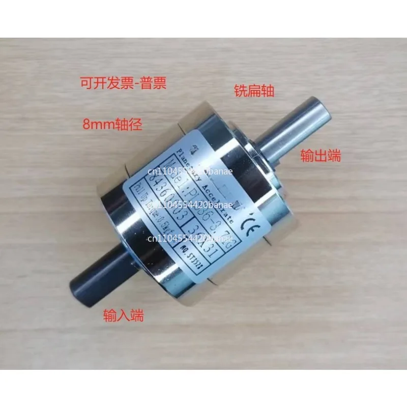 Accelerator 36 Dual shaft gearbox, accelerator can be used for growth and deceleration, steel gear