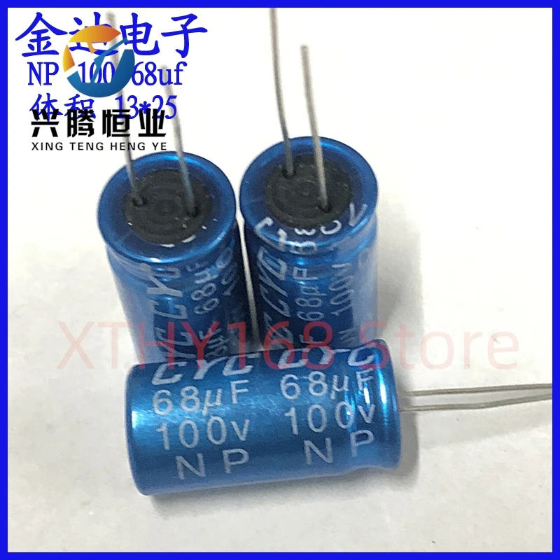 10PCS original 68uf NP non-polar audio aluminum electrolytic capacitor 100v 68uf 13X25mm