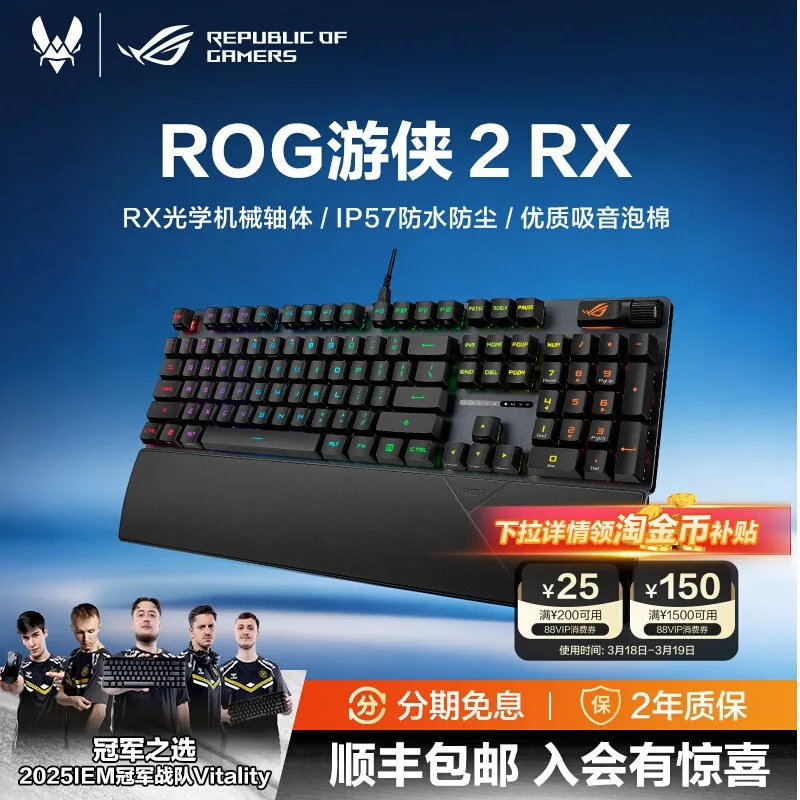 Ranger 2RX optical axis mechanical keyboard waterproof flagship store