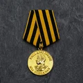 Victory Over Germany
