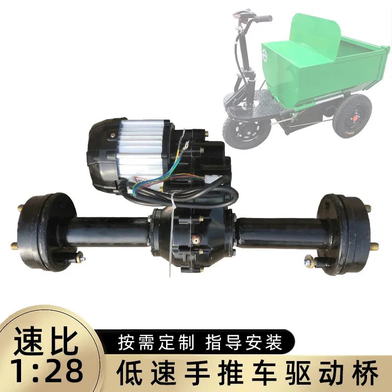 48V 800W Brushless Motor Rear Axle Controller Kit, Electric Tricycle Conversion Kit for Hand Truck Cart