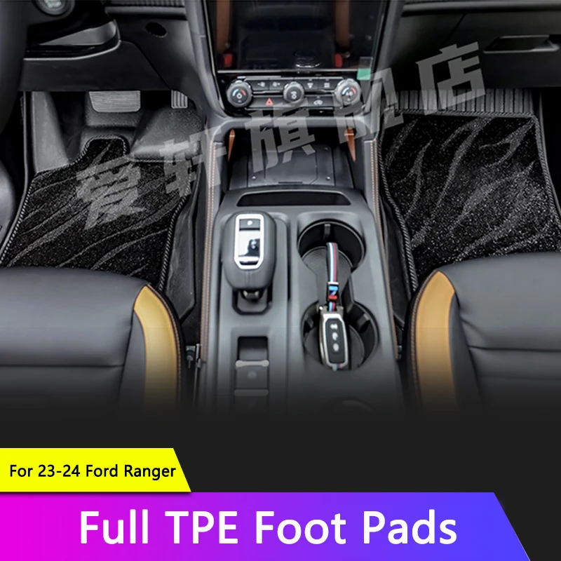 QHCP Car Double Layered TPE Foot Mat Full Car Carpet Full Foot Pads Interior Accessories Modification For 23-24 Ford Ranger