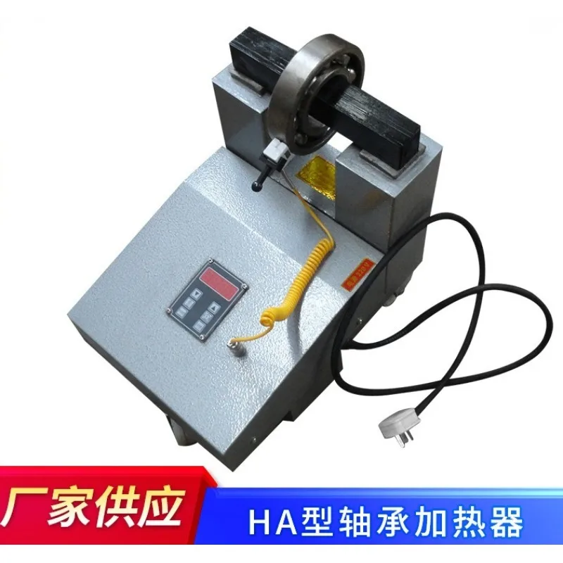 Professional HA Bearing Heater Electromagnetic Induction Microcomputer Controlled Bearing Heating Tool Intelligent Fast Thermal