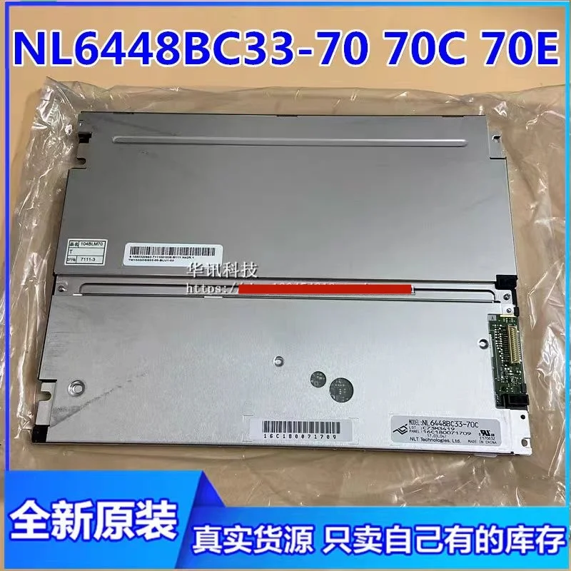 LCD module New NL6448BC33-46 NL6448BC33-70 NL6448BC33-54 NL6448BC33-59  10.4 Inch  Industrial Medical equipment LCD screen