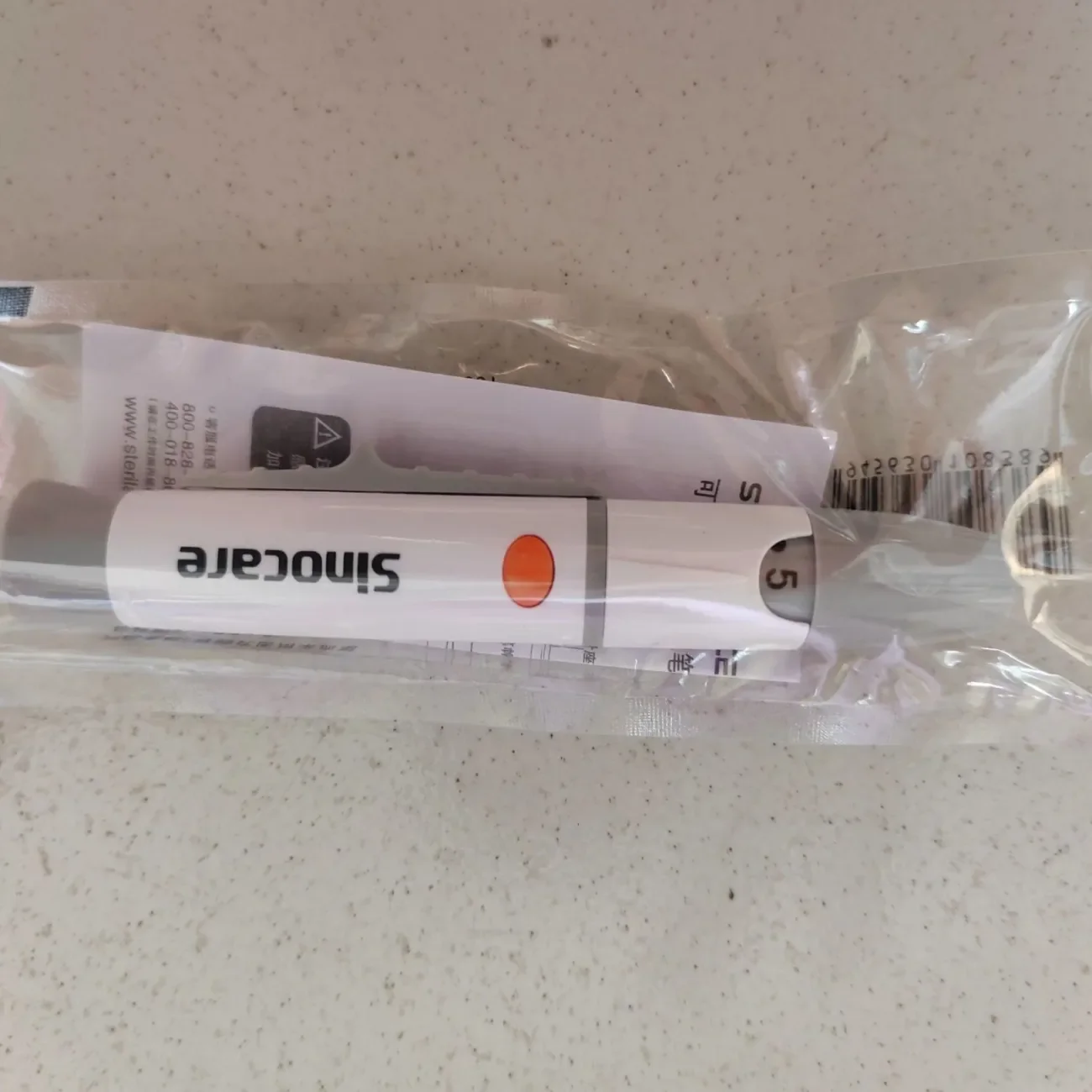 Sanoschleil pen Blood glucose collection pen micro pain finger collection pen glucose tester Blood collection pen adjustable