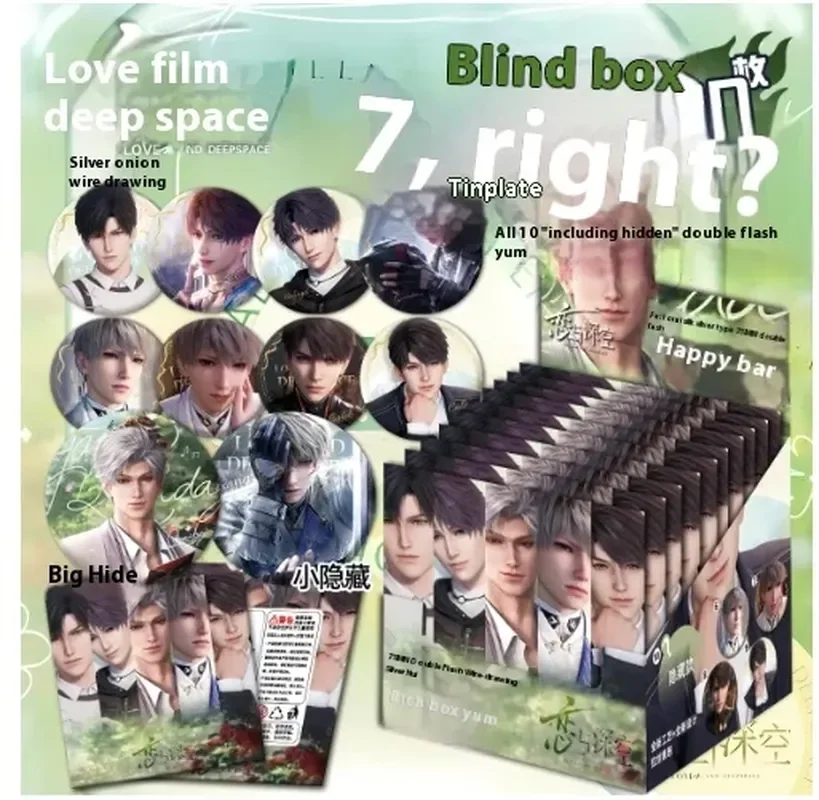 Love And Deep Space Blind Box Anime Cosplay Double Flash Badge Emblem Flashes Card Brooch Mystery Gift For Girl Fans Birthday