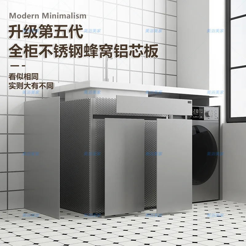 Stainless steel honeycomb aluminum balcony drum washing machine companion integrated cabinet, quartz stone laundry sink, basin
