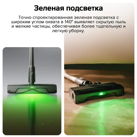 Робот-пылесос Roborock Dyad Pro Combo с влажной уборкой — фото товара