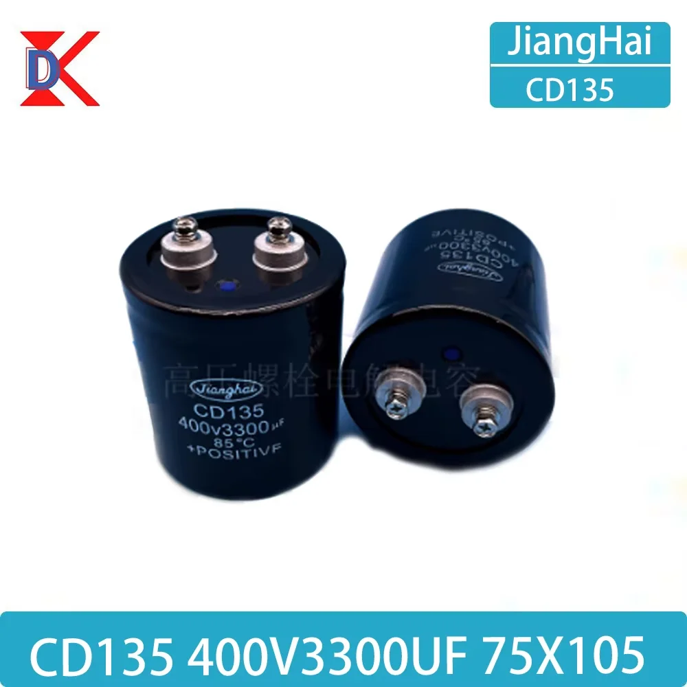 Конденсатор Jiang Hai 400V3300UF Винтовой ножной конденсатор