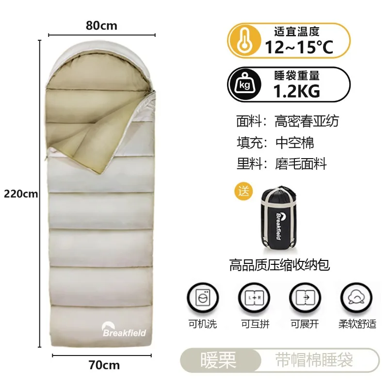 Outdoor Camping Thickened Waterproof Cotton Sleeping Bags, Machine Washable, Spliced Hiking, Camp Gears, Adult