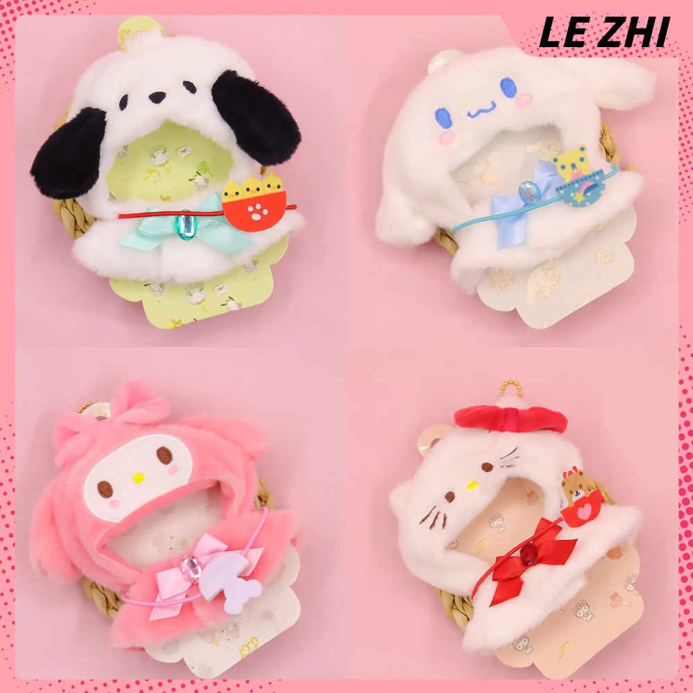 Cute Doll Cross-dressing Clothing Plush Keychain Hello Kitty Cinnamoroll Mymelody Kuromi Cartoon Bag Decoration Pendant Gift