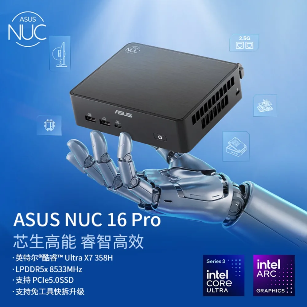 NUC16 Pro UltraX7 358H/X9 388H mini mini host & high performance commercial OpenClaw host AI office desktop computer