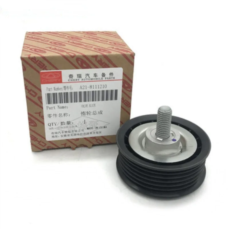 Generator Belt Tensioner Pulley Combination for Chery Tiggo 5/7/8 Arrizo 7 Belt Tensioner Pulley Idler E4G18-1025010