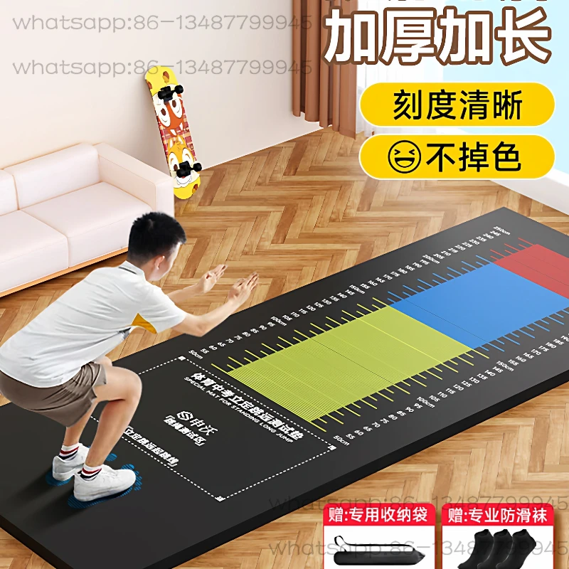 

Standing long jump test special mat Thickened non-slip household long jump equipment test mat