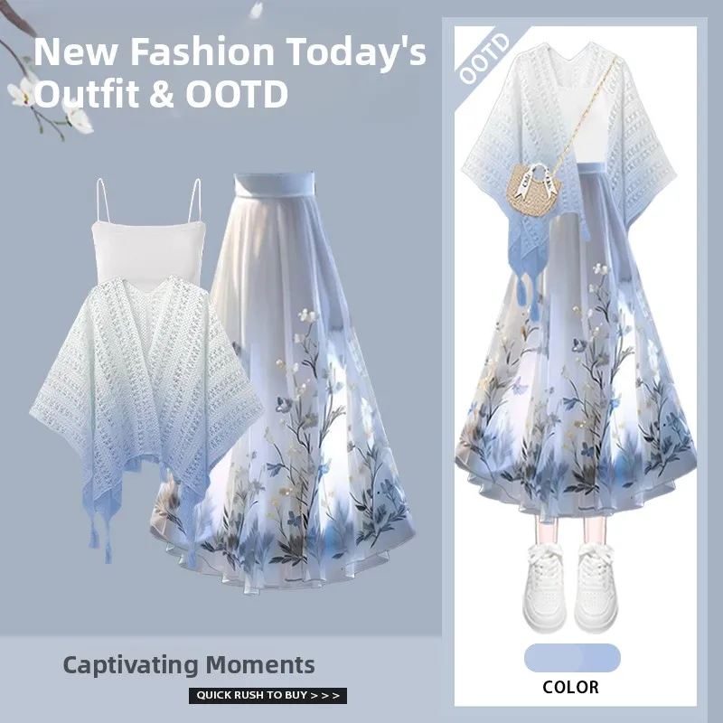

Dopamine Sweet Sister Holiday Style Complete Set Summer New Shoulder Shawl Strap Half Skirt Two-Piece Set Ins Style Midi Skirt