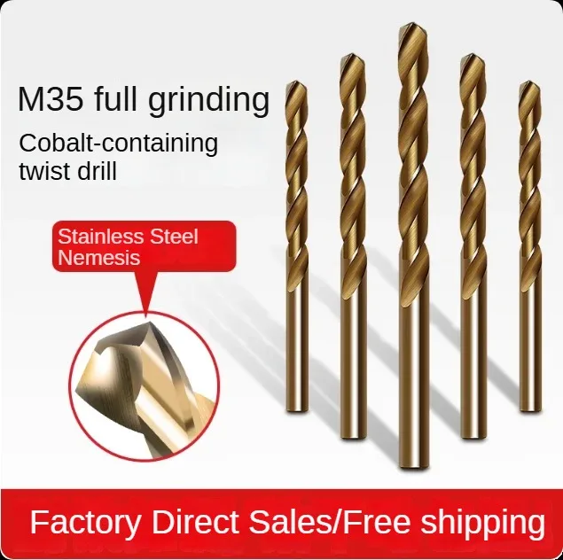 

Кобальт, содержащий спиральное сверло, специальное спиральное сверло с прямым хвостовиком высокой твердости для сверления нержавеющей стали 9,1-20 мм
