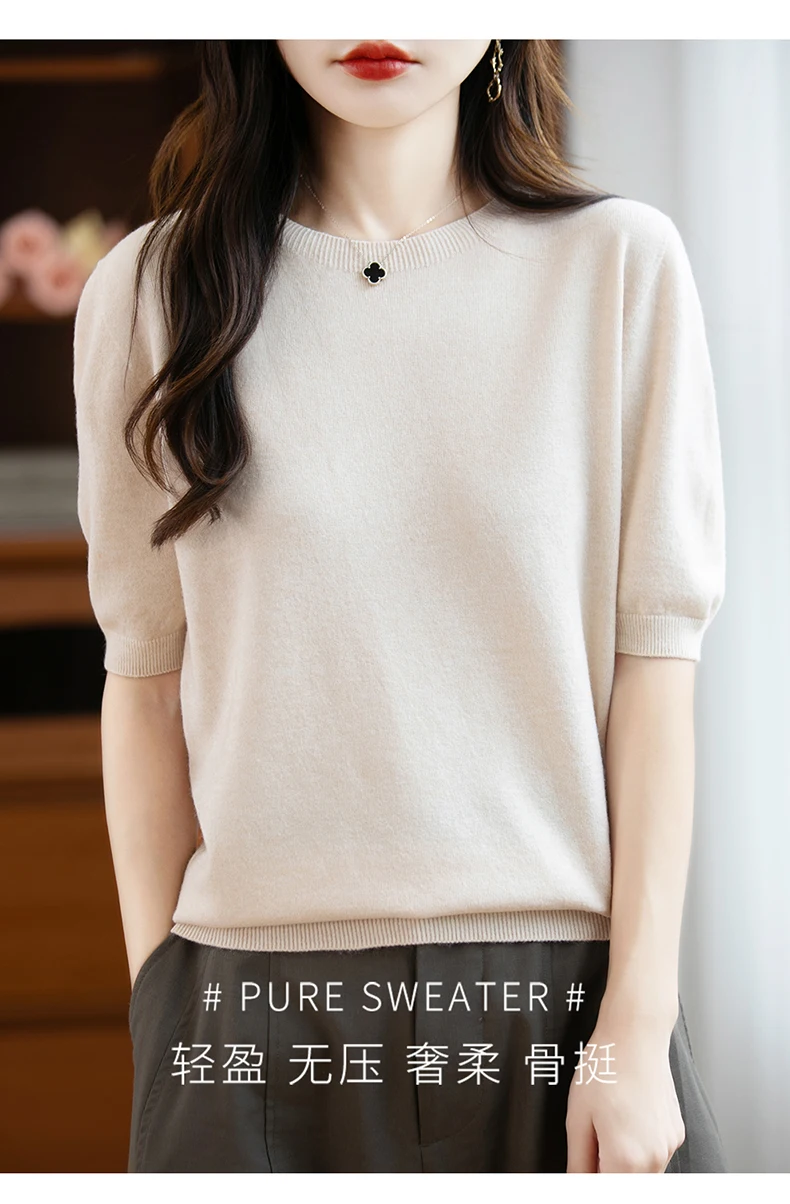 First-Line Ready-To-Wear Sweater Women's 100 Pure Wool Knitted Short-Sleeved T-Shirt Round Neck Thin Sweater Loose Half-Sleeve