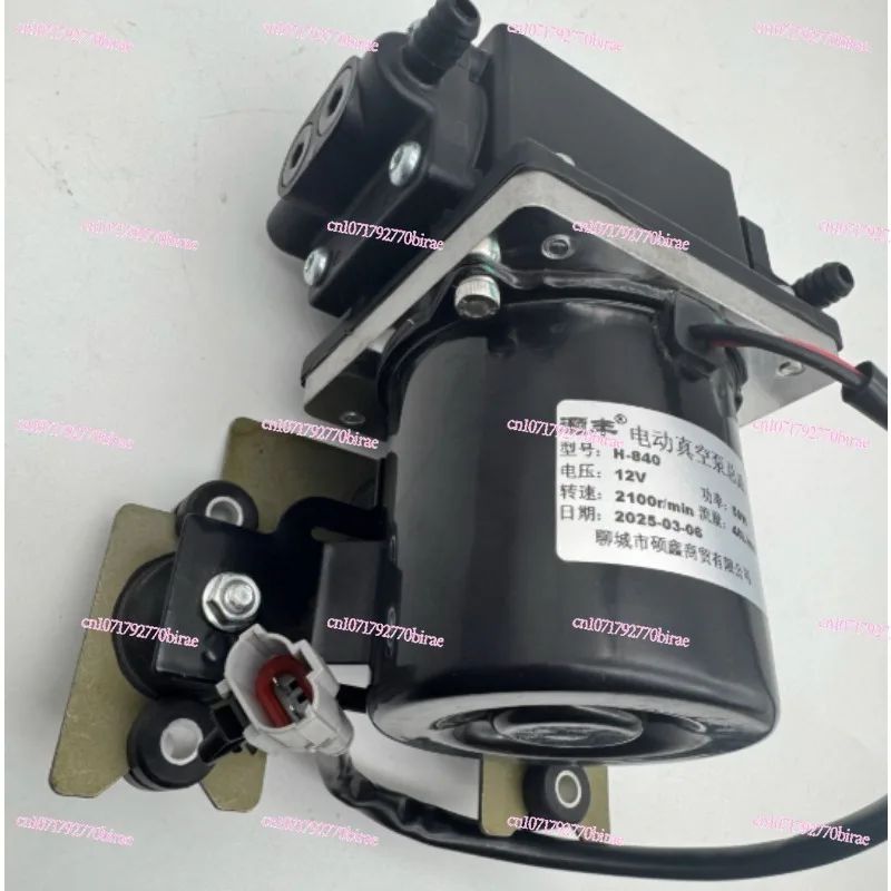 Electric Vehicle Vacuum Pump, Car Modification Brake Assist, Coach Car Modification H-840 Vacuum Pump