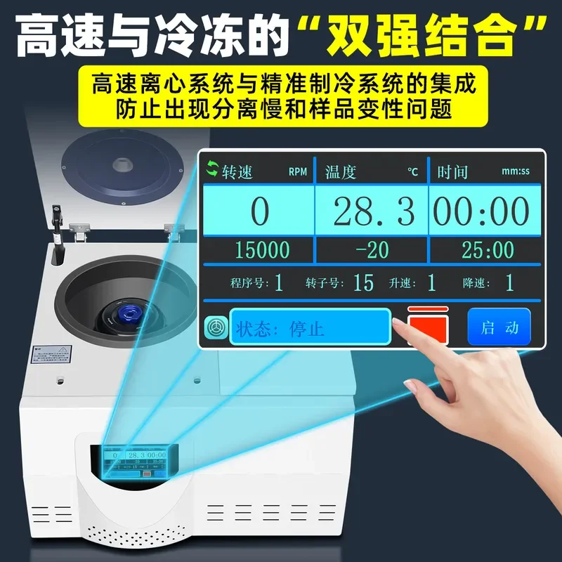 for Desktop High Speed Refrigerated Centrifuge Low Temperature Large Capacity PRP CGF Digital Display Laboratory Centrifuge