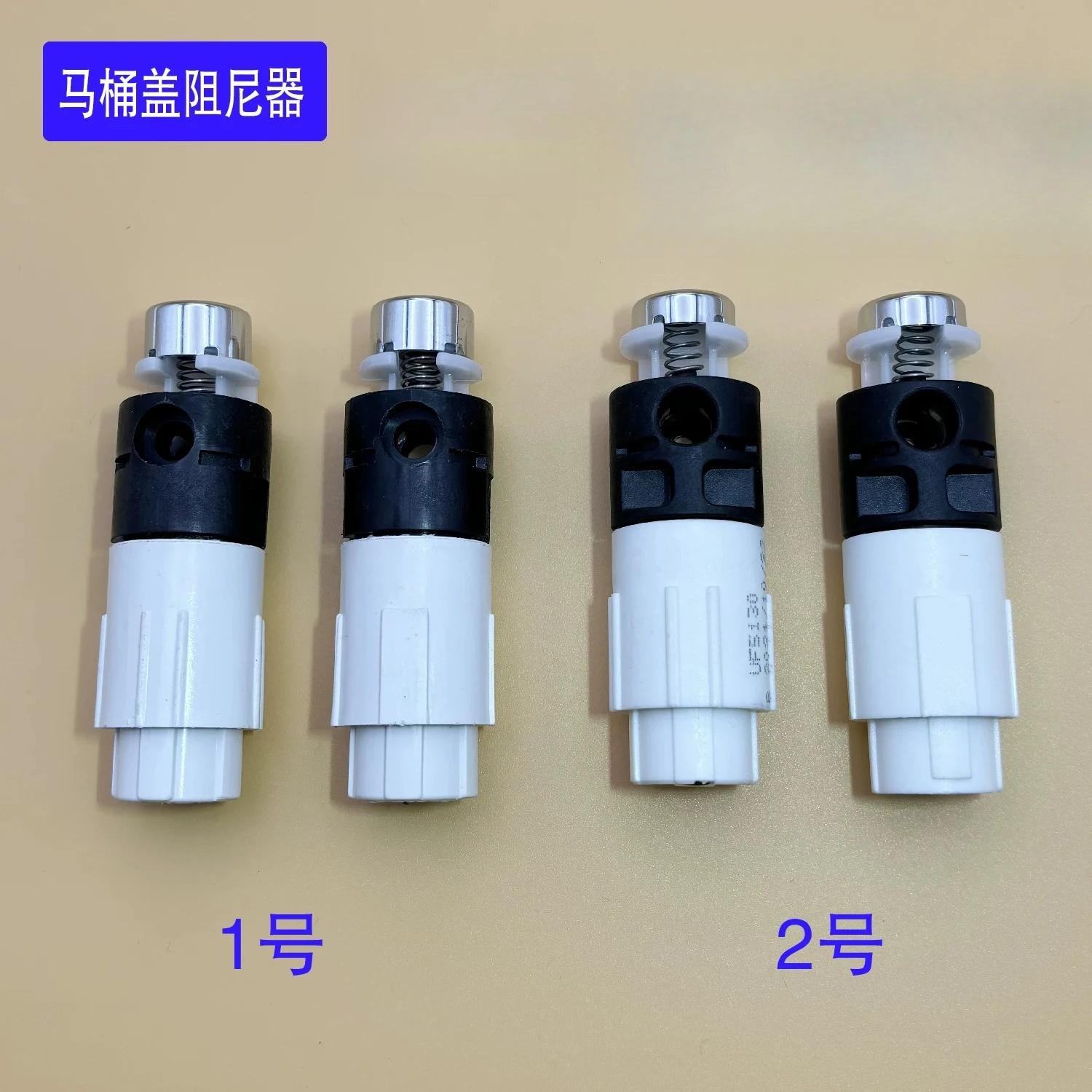 Urea Formaldehyde Toilet Seat Damper Slow Close Shaft Core Spare Parts For JOMOO HUIDA Aosiman Toilet Lid