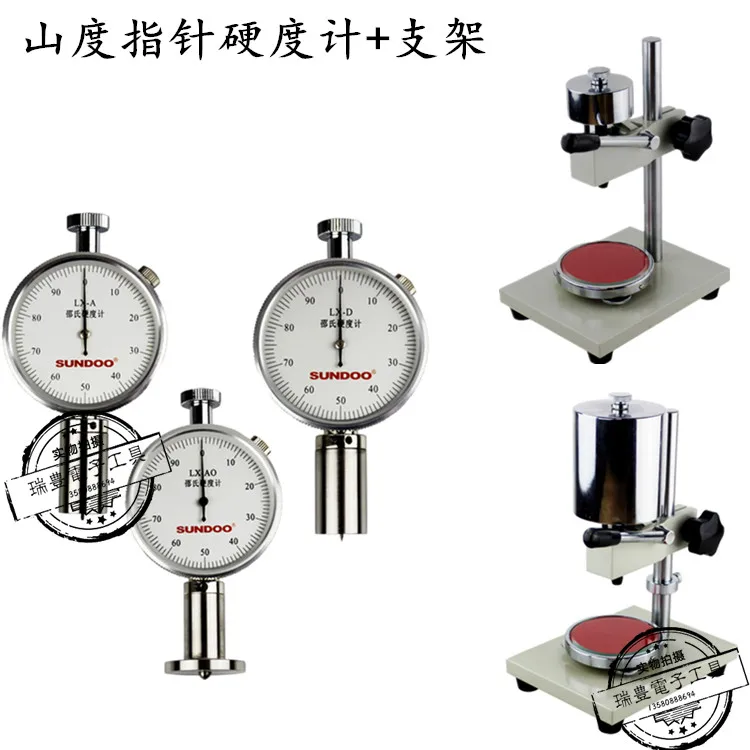 LX-A/C/D Shore Rubber Hardness Tester LX-AO Hardness Tester Support SLX-AO