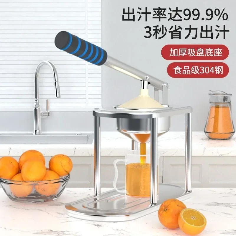 Manual Juicer Hand Press Squeeze Orange Juice Watermelon Orange Lemon Juice Press