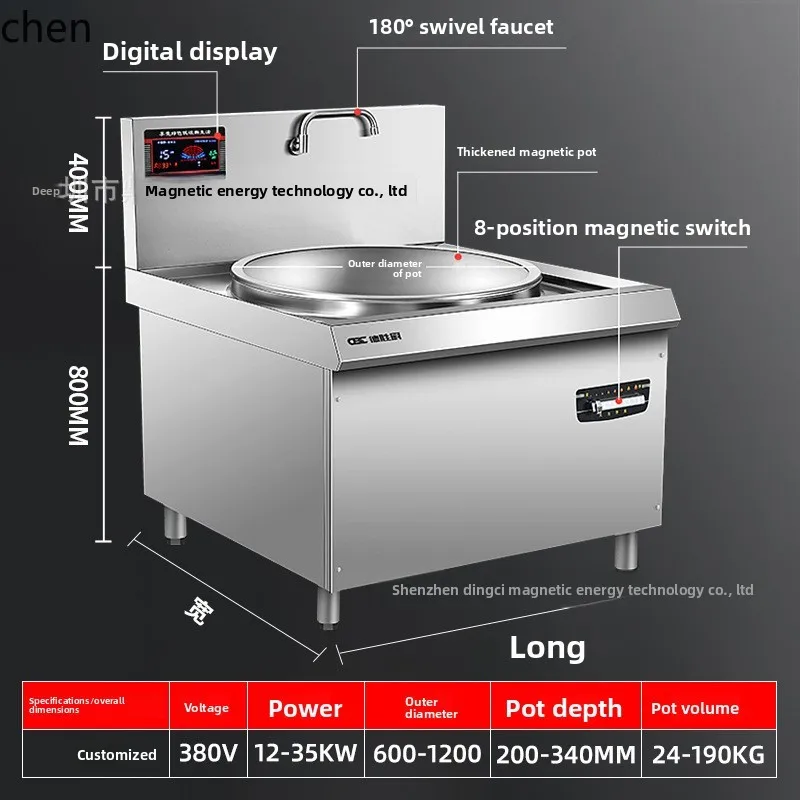 HXL التعريفي طباخ عالية الطاقة التعريفي موقد مقصف إناء للحساء موقد القلي الكهربائي