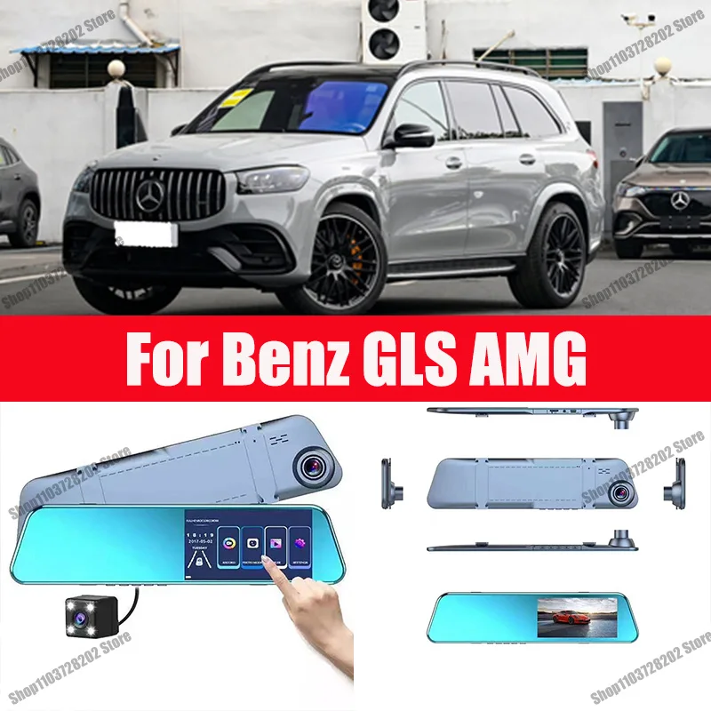 

For Benz GLS AMG Camera Car Touch Screen Video Recorder Rearview mirror Dash Cam Front and Rear Camera Mirror DVR